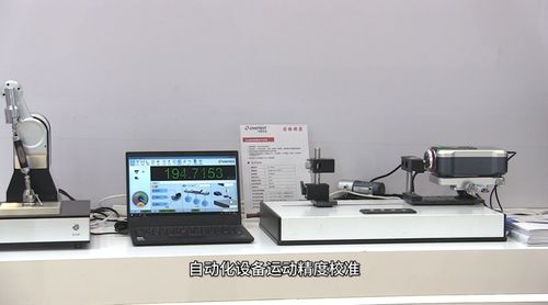 中圖儀器高端裝備亮相2023深圳計算機及辦公設備維修展，引領精密檢測新浪潮